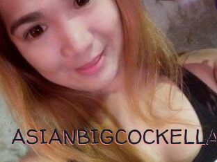 ASIANBIGCOCKELLA