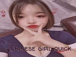 Chinese_girl_quick